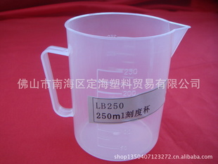 直销250ml量杯信息