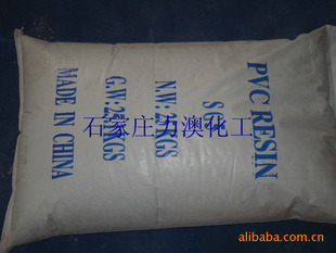 大量3-5型PVC树脂信息