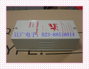 门禁专用12V3A电源全铜高端电源12V5A电源稳定版电源冲钻特价信息