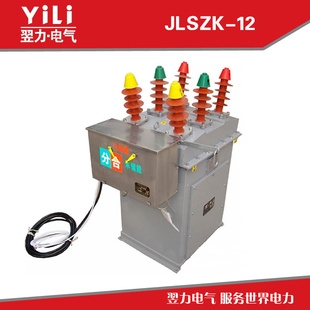厂家直销断路器JLSZK-12高压真空断路器户外高压断路器信息
