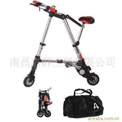 可折叠式A型自行车信息