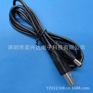 USB线USB转DC5.5*2.1公头，USB充电线过2A电流UB1020信息