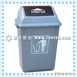 塑料环卫垃圾桶40L垃圾桶卫生桶C079信息