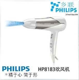 PHILIPS飞利浦电吹风HP8183信息