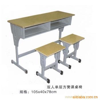 GS-271009双人课桌凳信息