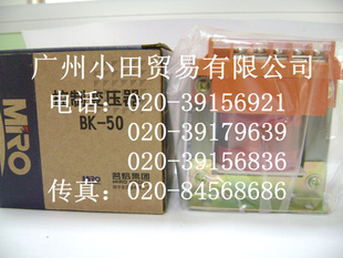 广州小田茗熔（MIRO）控制变压器BK-50信息