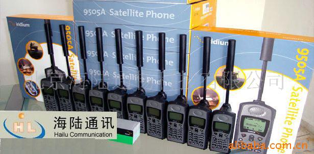 应急专供铱星9505A卫星移动电话野外作业专用信息