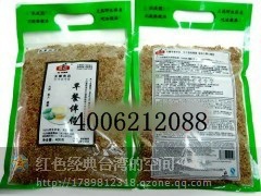 爱点无糖食品—热卖中欢迎您咨询与您订购信息