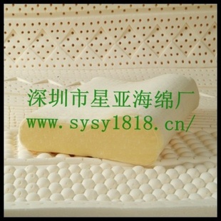 定做马来西亚进口天然乳胶枕头/纯天然乳胶枕头100%纯天然乳胶信息