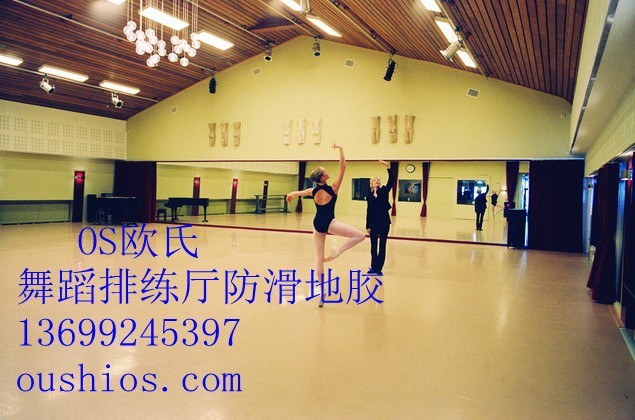北京有舞蹈地胶厂家吗，专业供应舞蹈环保地胶信息