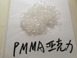 余姚pmma再生颗粒/PMMA透明再生料亮度好信息