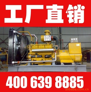 570KW上海凯迅（凯普）柴油发电机组信息