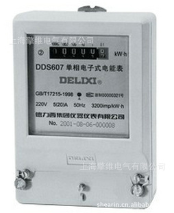 德力西电度表DDS607220V1.5A-100A单相电子式电能表电表批发信息
