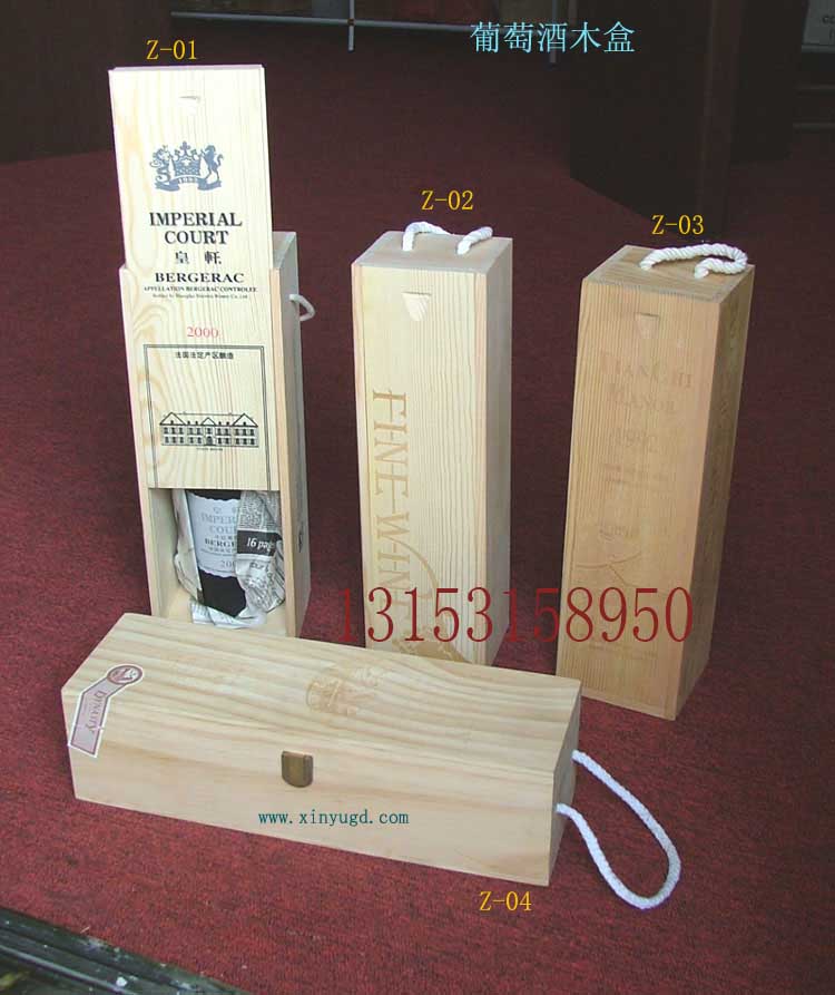 新款 木盒厂单只翻盖 木制葡萄酒盒信息