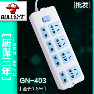 公牛插座GN-4031.8M袋装插排超大孔间距八位10A插线板正品信息