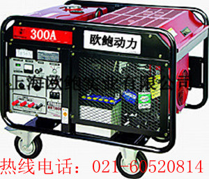 300A汽油发电电焊机，便携式发电电焊机信息