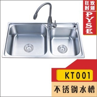 厂家KT001304不锈钢水槽,菜槽,洗涤槽,厨房水槽,不锈钢盆信息