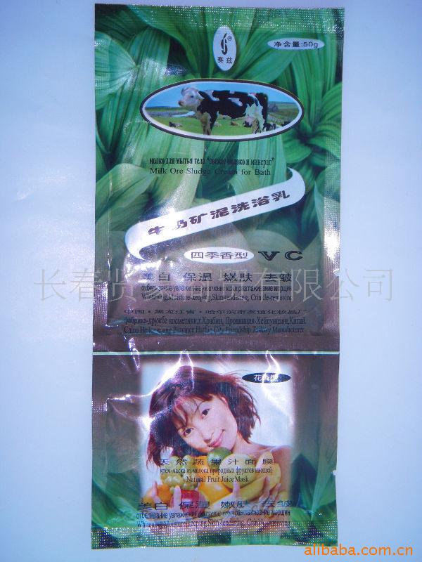 牛奶矿泥洗浴乳信息