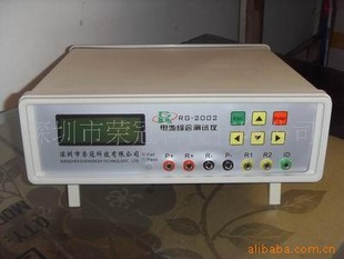 RG-2002电池测试仪信息