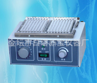 医用MM-2微量振荡器厂家直销信息
