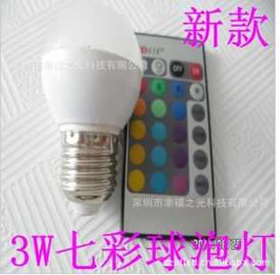 深圳幸福之光3W彩色LED球泡隆重上市，厂家特价直销信息