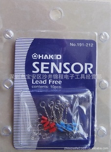 批发烙铁测试仪传感线，传感器，白光（HAKKO)191-212烙铁感温线信息