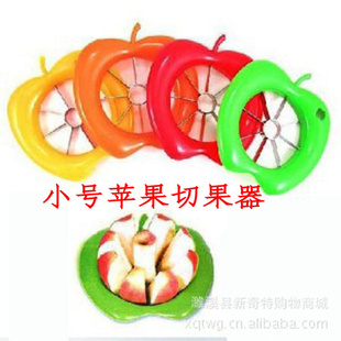 特价苹果形切果器(小号)厨房用品苹果形切果器(小号)切果器特价信息