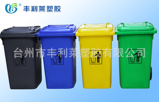 批发塑料垃圾桶/塑料环卫桶/塑料环卫垃圾桶/户外果壳箱信息