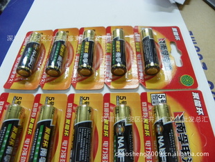 南孚电池碱性电池五号电池AA电池碱性环保电池信息