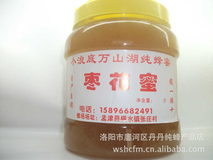 纯蜂蜜枣花蜂蜜补血养颜佳品蜂场直销5斤装批发蜂蜜信息