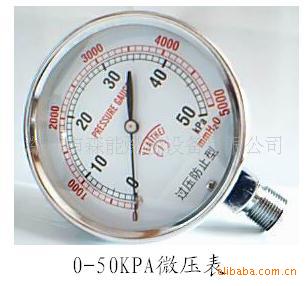 0-50KPA微压表,0-5000mmAq膜盒压力表,燃气燃烧机压力表信息