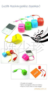 迷你音箱生产工厂/音箱专业厂家信息