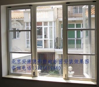 新款隐形纱窗 智能隐形纱窗—北京新款隐形纱窗信息