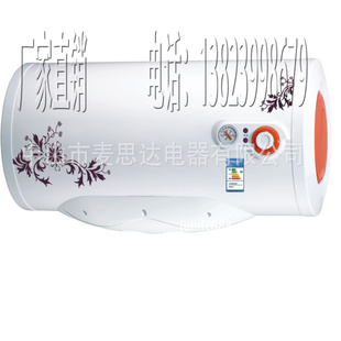 厂家直销储水式电热水器广州樱花湛江三角C608圆筒带防电墙信息