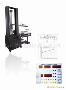 华辉电子拉力试验机信息