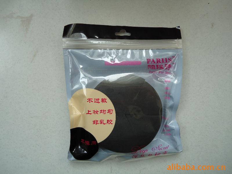 专业化妆粉扑（竹炭）信息