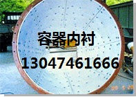 顺昌县高耐磨铸型含油尼龙衬板厂家信息