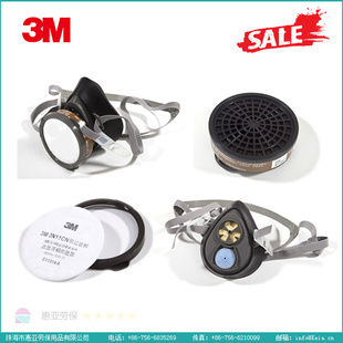 3M320P颗粒物呼吸防护套装3M3200面具口罩面罩喷漆套装信息