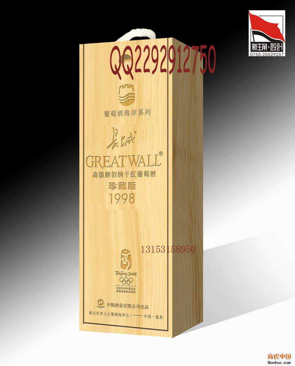 厂家加工定做圆筒酒盒 红酒盒 葡萄酒盒 卡斯特酒盒 纸筒包装信息