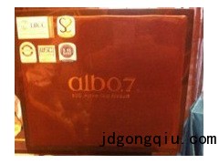 爱柏SOD-300胶囊管用吗？爱博7号规格信息