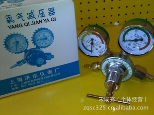 氧气表YQY-07/乙炔表YQE-03/氧气减压器/乙炔减压器信息