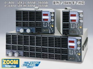 日本takasago高砂电源ZX-L信息