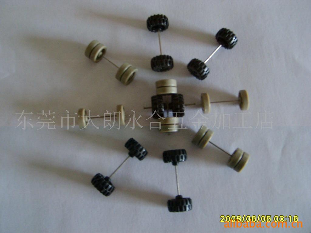 轮串加工轮子加工信息