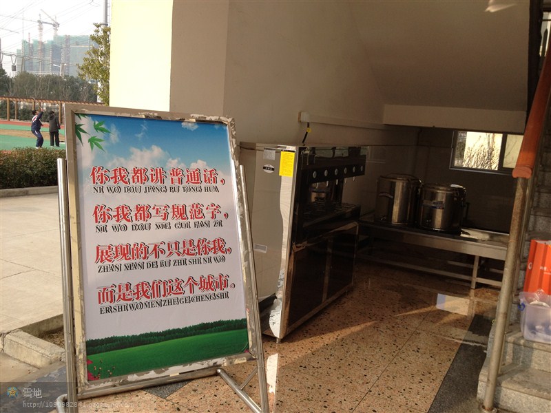杭州校园直饮机，杭州校园温开水机，杭州校园冷热饮水机信息