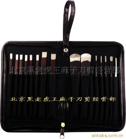 修脚刀黑15件套信息