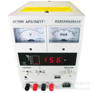 正品安泰信APS1501T+通讯测试高级直流稳压电源信息
