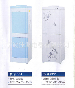 全塑料环保型立式温热饮水机（OEM加工、散件）信息