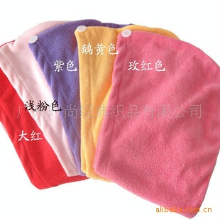 【小额批发】厂家直销强力吸水干发帽干发巾超厚信息