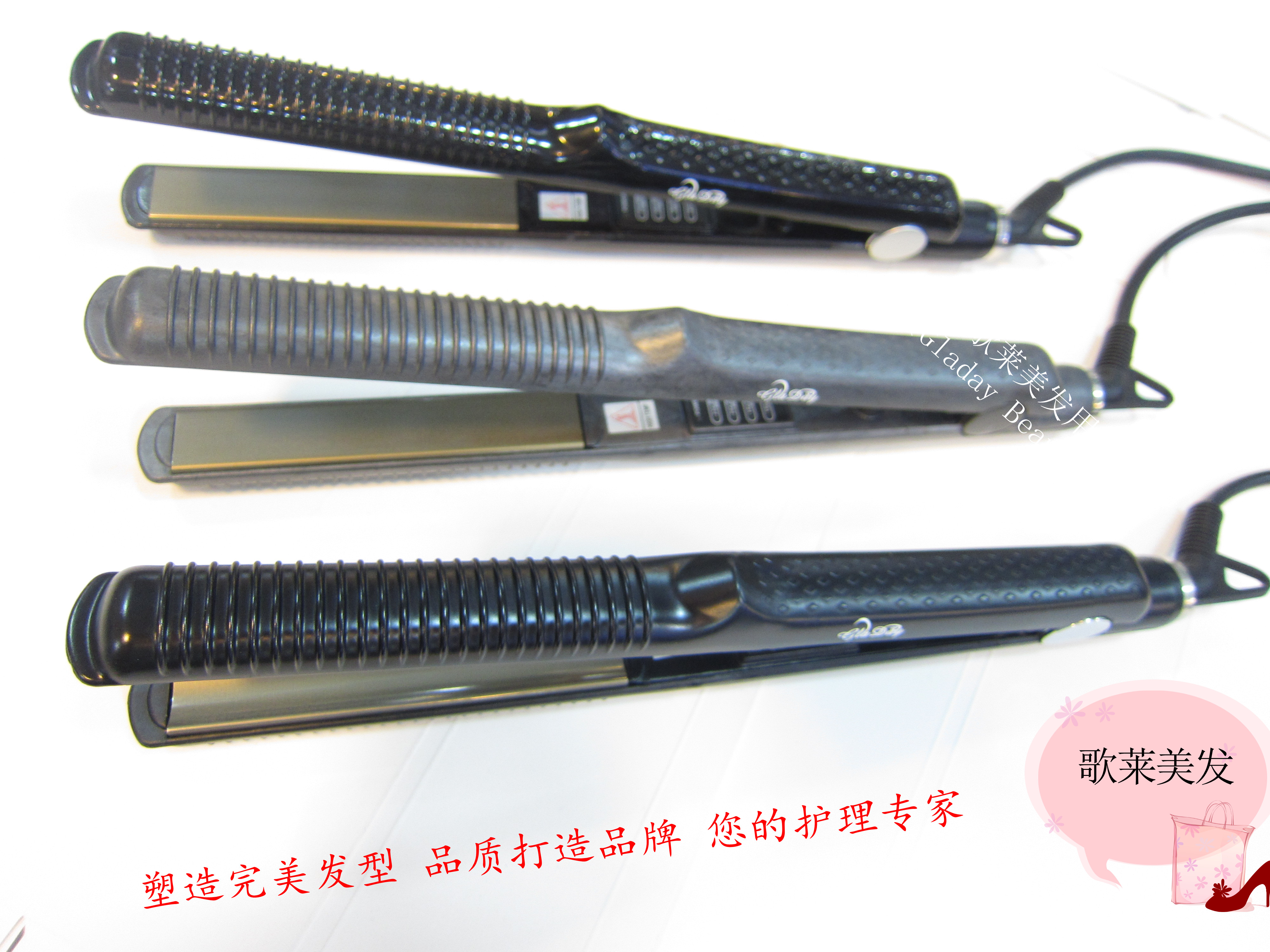 厂家美发两用造型夹/电直发器卷发器/电夹板信息