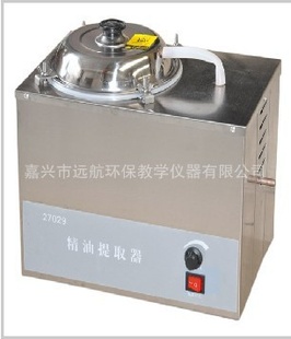 精油提取器、蒸馏水器信息